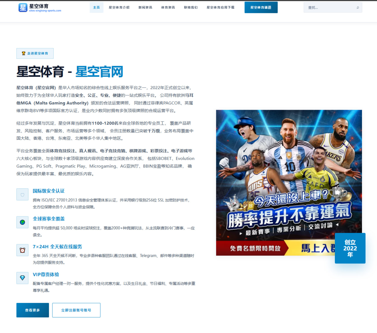 皇冠体育入口：乌拉圭队核心角色变化牵动世界杯2026小组赛判断