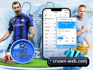 皇冠体育APP下载 APP